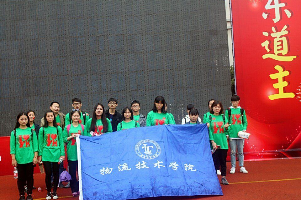 ssc