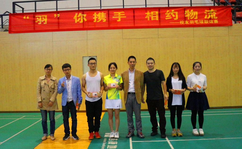 羽毛球比赛颁奖现场