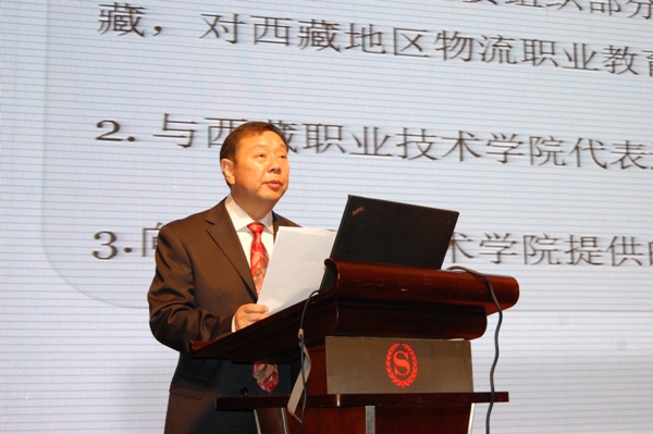 俞步松书记参加并主持第七届全国职业院校物流专业教学研讨会 俞步松书记参加并主持第七届全国职业院校物流专业教学研讨会