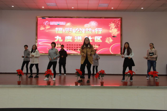 浙经院学生为社区居民展示才艺